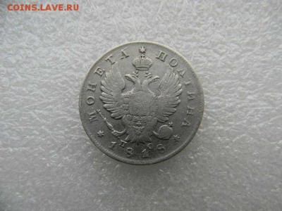 Полтина 1818г спб пс. до 17.03.2019г  22.00мск - SSCN5047.JPG