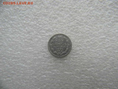 5копеек 1892г до 17.03.2019г 22.00мск - SSCN5359.JPG
