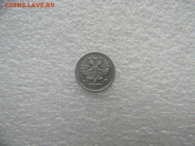 5копеек 1892г до 17.03.2019г 22.00мск - SSCN5360.JPG