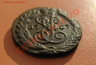 Полушка 1767г Екатерина2, С рубля, до 19.06.2011г 20-00мск - !!! !!!! !!!!!!!!!!!!!!!!!!!!!!!!!!!!!!!!!!!!! 084
