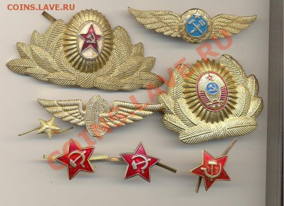фурнитура военная и не только - Изображение 368