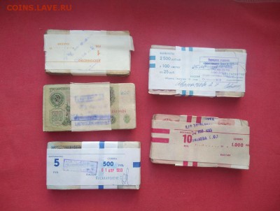 корни 1р, 3р, 5р, 10р, 25р (500 банкнот)до 19.03.2019г 22.00 - iDj2xgXsZm0