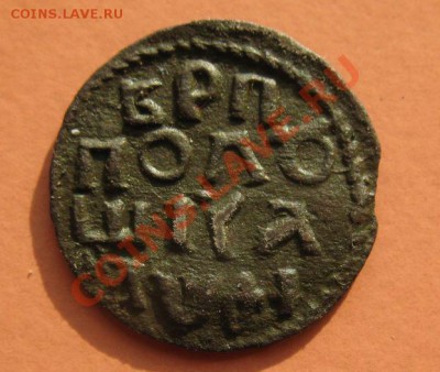 Полушка ВРП Петр1 год БУКВАМС рубля, до 19.06.2011г 20-00мск - !!! !!!! !!!!!!!!!!!!!!!!!!!!!!!!!!!!!!!!!!!!! 087