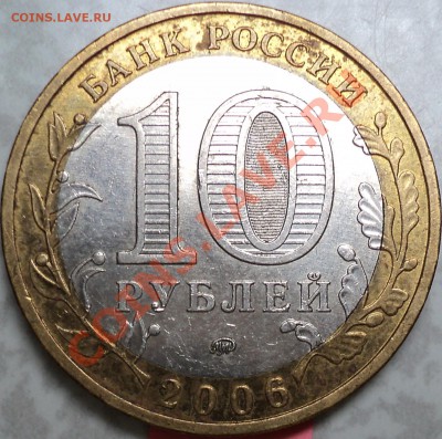 Определил,как шт.Г4.Направление шлифовки с 10-4 - DSC06062.JPG