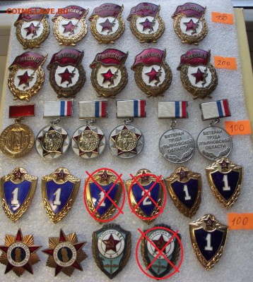 Значки гвардия и классности по фикс цене - DSCF3868.JPG