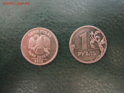 Полный раскол. 1 руб. 2011,2013г. - DSCN5470[1]