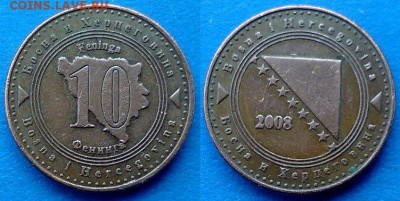 Босния и Герцеговина - 10 фенингов 2008 года до 19.03 - Босния и Герцеговина 10 фенингов 2008