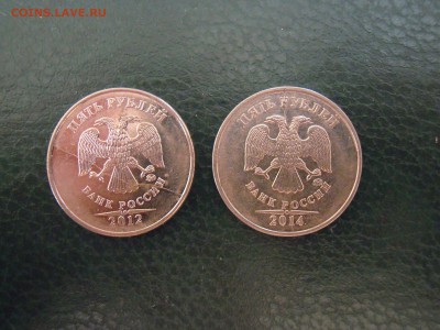 Полный раскол. 5 руб. 2012,2014г. - DSCN5472[1]