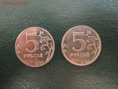 Полный раскол. 5 руб. 2012,2014г. - DSCN5473[1]