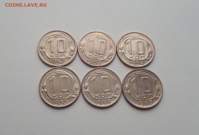 10 копеек 1952,1953,1954,1955,1956,1957 до 16.03.2019 22.00 - 20190314_121911
