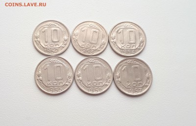 10 копеек 1952,1953,1954,1955,1956,1957 до 16.03.2019 22.00 - 20190314_121902