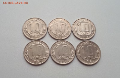 10 копеек 1952,1953,1954,1955,1956,1957 до 16.03.2019 22.00 - 20190314_121855