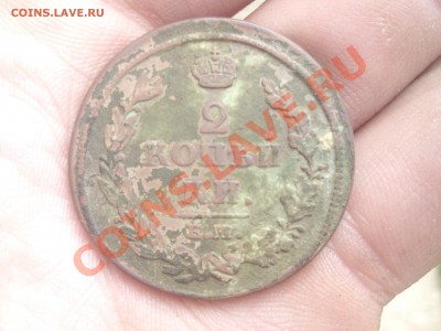 2 копейки 1812,1827и 5 копеек 1832 года - 1812.JPG