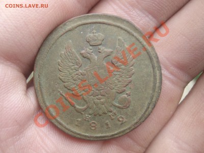 2 копейки 1812,1827и 5 копеек 1832 года - DSC1812 НМ ЕМ.JPG