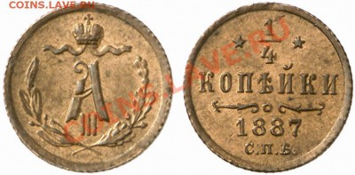 5 Рублей 1844 года редкий тип из коллекции Гуттен-Чапского - 07105q00