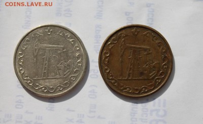 Жетон Татарстан на топливо до 19.03.19 в 23-00 - жетон тат.JPG