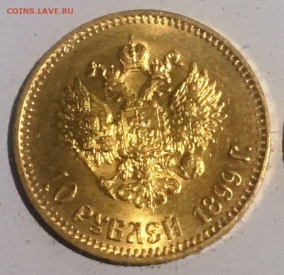 На подлинность 10 и 5 руб Николай  1899 и 1898 годов - 888888 (4)