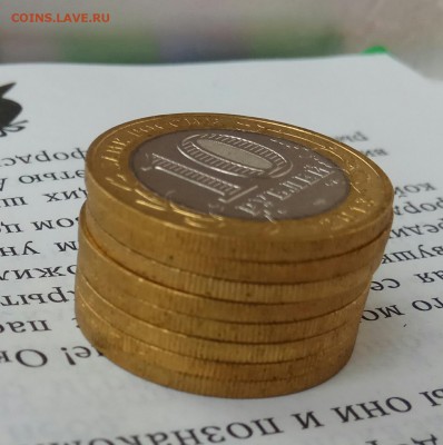 ФИКС осетия гурт АНЦ - IMG_20190205_145347