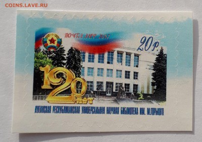 ЛНР 2017- Города ЛНР Лутугино  до 20.0319 в 22..00мск - 20190312_210004-2779x1959