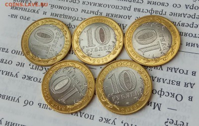 ФИКС осетия гурт АНЦ - IMG_20190205_145405
