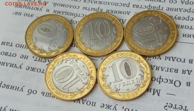 ФИКС осетия гурт АНЦ - IMG_20190205_145426