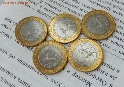 ФИКС осетия гурт АНЦ - IMG_20190205_145642