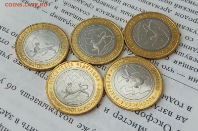 ФИКС осетия гурт АНЦ - IMG_20190205_145654