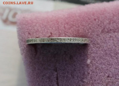 50 копеек 1922 АГ хороший. до 19.02.19 в 23-00 - 50к1922.JPG