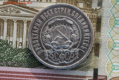 50 копеек 1922 АГ хороший. до 19.02.19 в 23-00 - 50к1922а.JPG