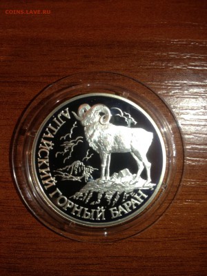 1 руб. Красная книга 2001г. Горный баран до 20.03 - a-yrGVSfeaA