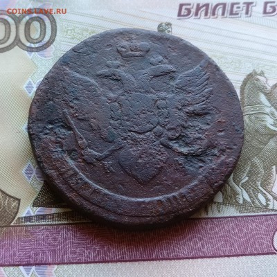 5 копеек 1788 км - 111