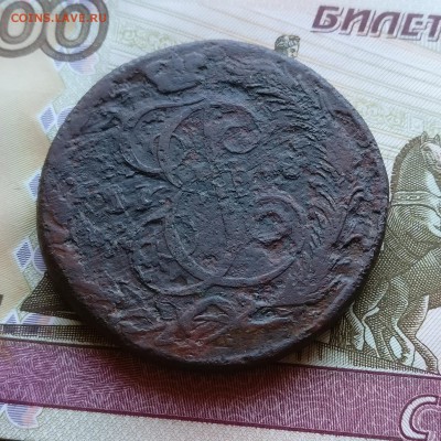 5 копеек 1788 км - 333