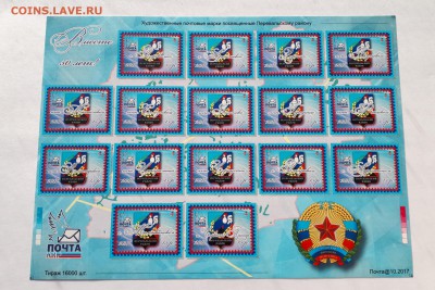 ЛНР 2017- Перевальский район   до 20.0319 в 22..00мск - 20190312_210129-2779x1858