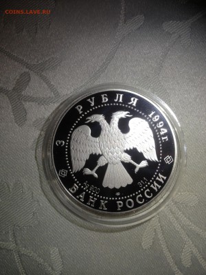 3 руб. Рождественский собор. Суздаль 1994г. до 20.03 - zvRKCGvxAbU