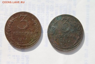 копейки,двушки,трешки24 год.предпродажная оценка,определение - 3коп.JPG