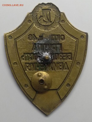 Знак."Группа безопасность движения"Винт.с 1 рубля! - IMG_20190314_102045