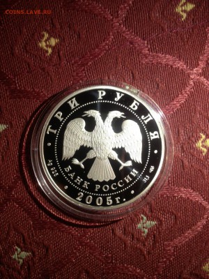 3 руб. ЧМ по легкой атлетике. Хельсинки 2005г. до 20.03 - YqPiQEDCMPg