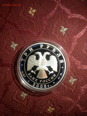 3 руб. Парламентаризм 2006г. до 20.03 - wtWi5QJPQ_U