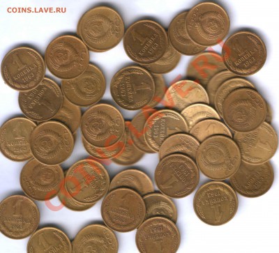 СССР 1 коп. 1963г. нормальное сост. 48шт, до 16.06. 22.00 - 214