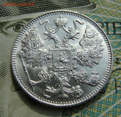 15 копеек 1916г ОСАКА      Окончание 17,03,2019 22,15 по МСК - DSC00681.JPG