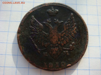2 копейки 1810, гурт шнур - DSC04178.JPG