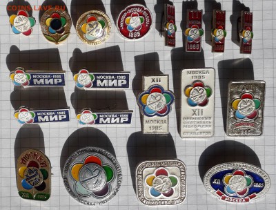 Фестиваль фикс по 20 рублей до 19-03-2019 до 22-00 по Москве - Фестиваль