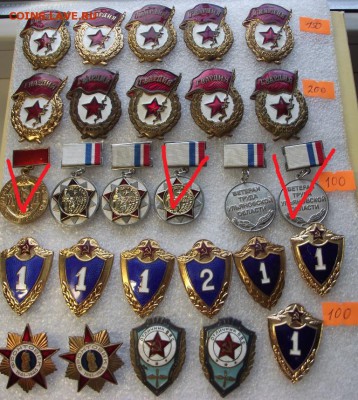 Значки гвардия и классности по фикс цене - DSCF3868.JPG
