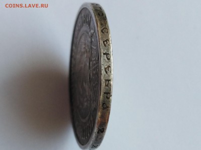50 копеек 1922 года на подлинность. - IMG_20190314_144420_resized_20190314_030012184