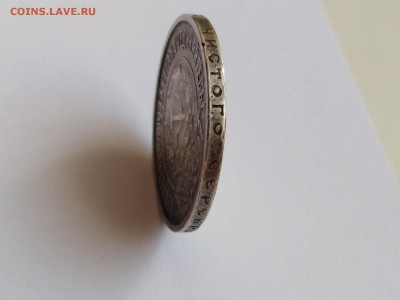 50 копеек 1922 года на подлинность. - IMG_20190314_144402_resized_20190314_025946746