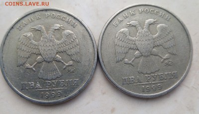 2 рубля 1999 г. ММД. До 15.03.2019 - IMG_20190314_154837