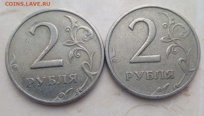 2 рубля 1999 г. ММД. До 15.03.2019 - IMG_20190314_154730