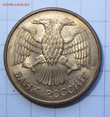 полн.раскол аверса и поворот почти 90 - DSCF3180.JPG