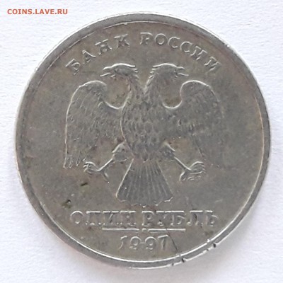 2 руб. с 2мя трещинами, встречаемость и интерес - 15525660738834471298582342885313