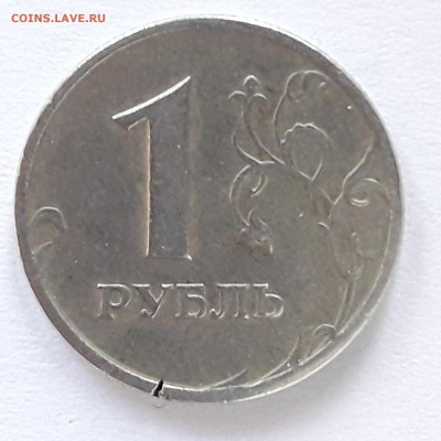 2 руб. с 2мя трещинами, встречаемость и интерес - 15525662917483331527398074645577